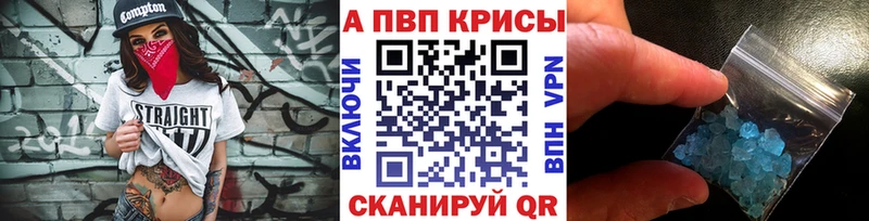  Кокаин Чишмы