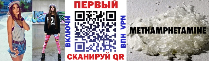 где найти наркотики  Чишмы  АМФ 98% 