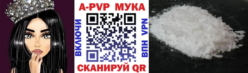 хочу наркоту  Чишмы  мега ссылки  А ПВП кристаллы 