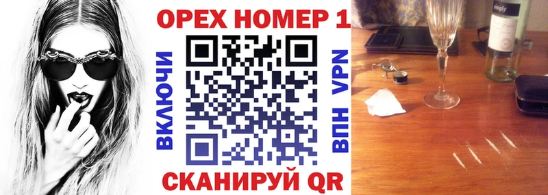 Cocaine 97%  где купить наркоту  ОМГ ОМГ сайт  Чишмы 