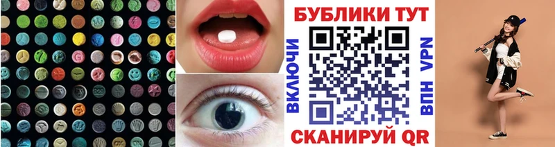 ЭКСТАЗИ DUBAI  MEGA ТОР  Чишмы 