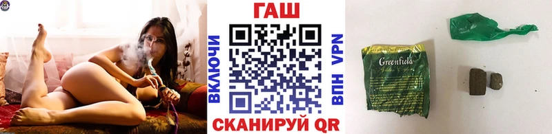 ГАШ убойный kraken маркетплейс Чишмы