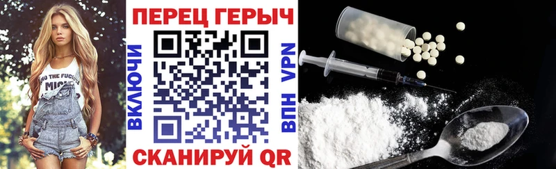 Героин герыч  Чишмы 