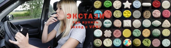2c-b Абаза
