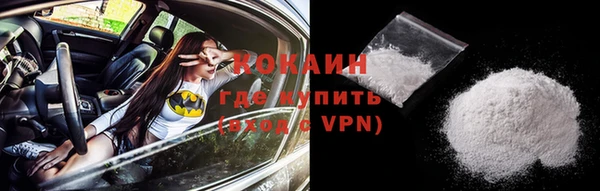 а пвп мука Абинск