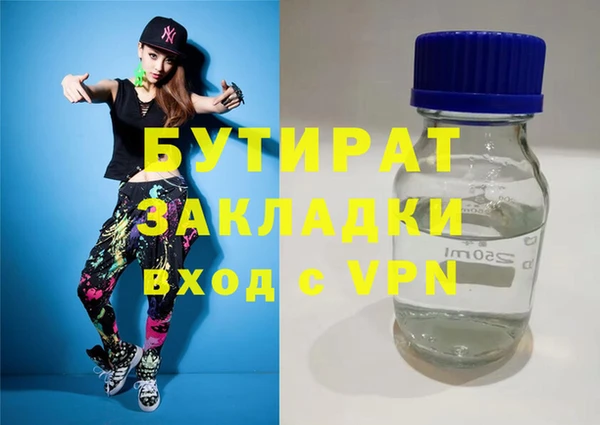 а пвп мука Абинск