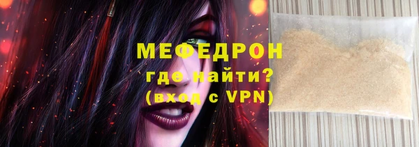а пвп мука Абинск