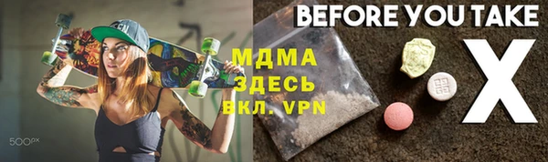 а пвп мука Абинск