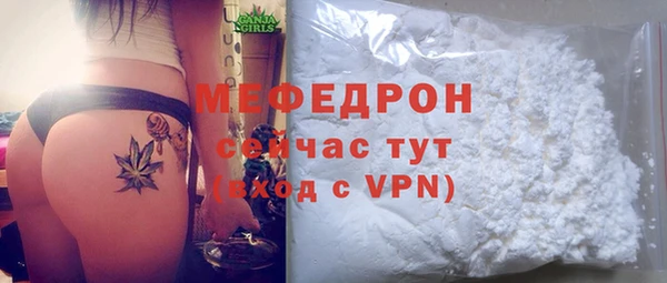 трава Абдулино