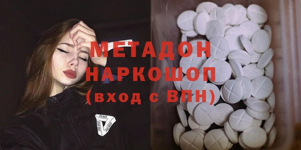 2c-b Абаза