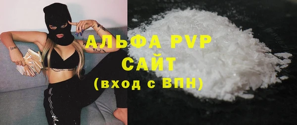 трава Абдулино