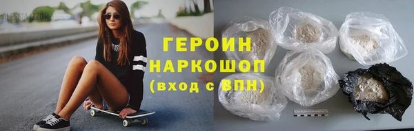 трава Абдулино