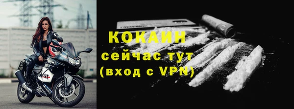 трава Абдулино