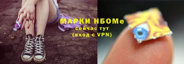 2c-b Абаза