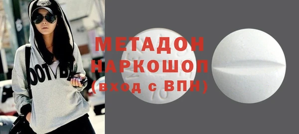 2c-b Абаза