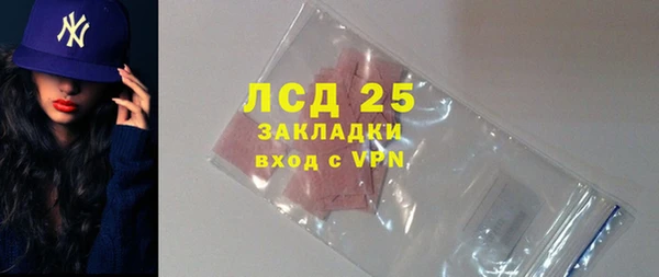 2c-b Абаза