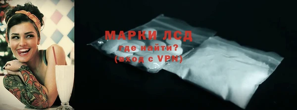 трава Абдулино
