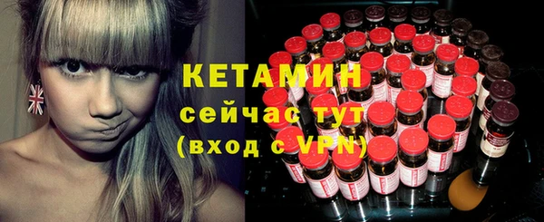 трава Абдулино