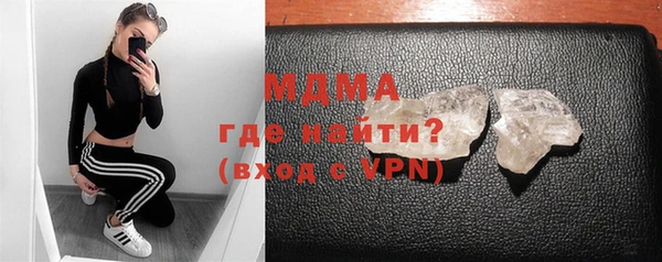 трава Абдулино