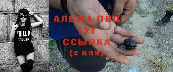 2c-b Абаза