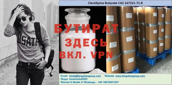 трава Абдулино