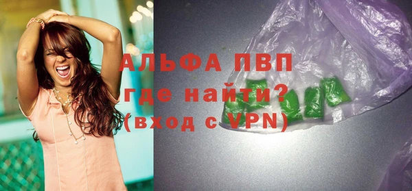 таблы Нефтекумск