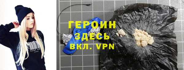 трава Абдулино