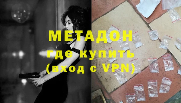 трава Абдулино