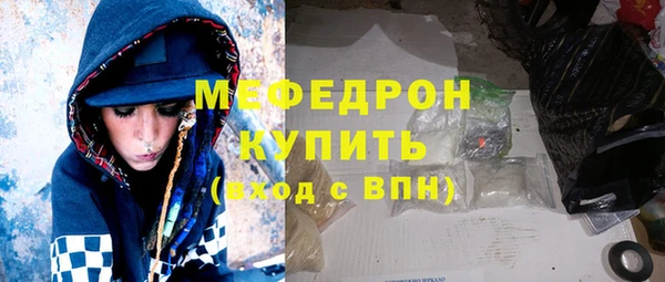 трава Абдулино