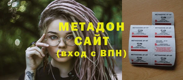 трава Абдулино