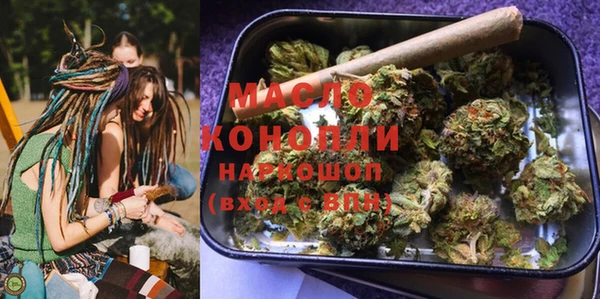 трава Абдулино