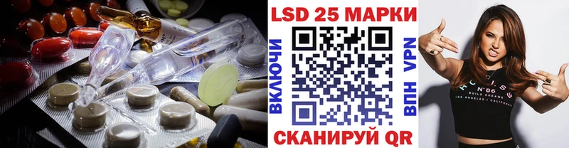 ЛСД экстази ecstasy  Чишмы 