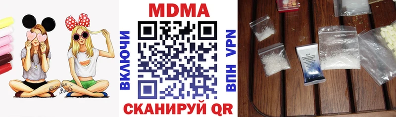 MDMA crystal  купить  сайты  Чишмы 