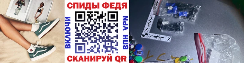 Метамфетамин пудра  Чишмы 