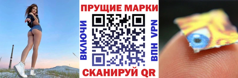 где купить   Чишмы  Наркотические марки 1,5мг 