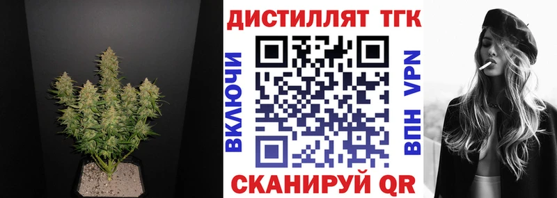 Дистиллят ТГК концентрат  Чишмы 
