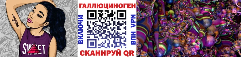 Псилоцибиновые грибы мицелий  купить наркотик  Чишмы 