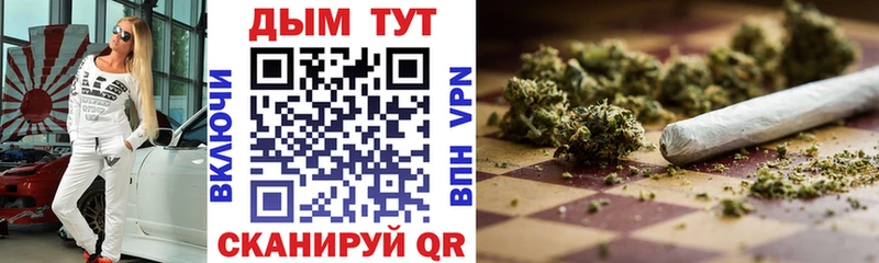 где купить наркотик  Чишмы  Бошки Шишки индика 
